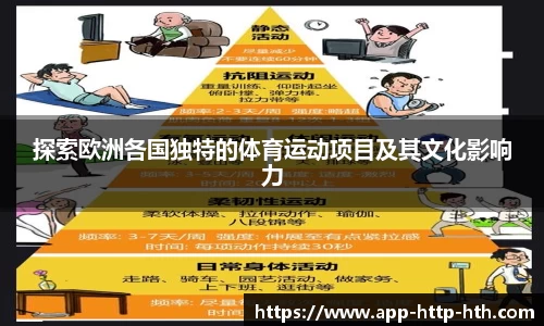 HTH华体会体育