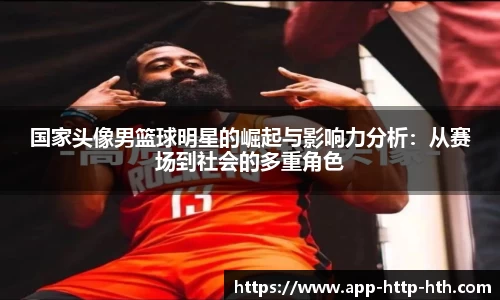 HTH华体会平台
